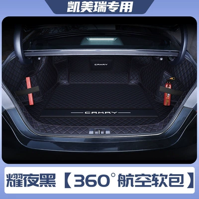 Suitable for the 9th generation Camry, this full-coverage trunk mat is also compatible with the 6th, 7th, and 8th generation models, as well as the 2026 Toyota Camry (Trunk Mat) - night-black360-airline-soft-bag-specifically-for-the-8th-generation-toyota-camry