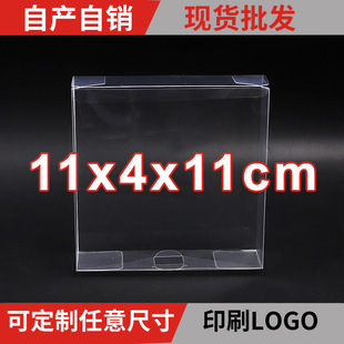 �F؛PVC����͸���Ʒ��ƬϞ�T���b�з��m��ģ�ͺжY��11*4*11cm