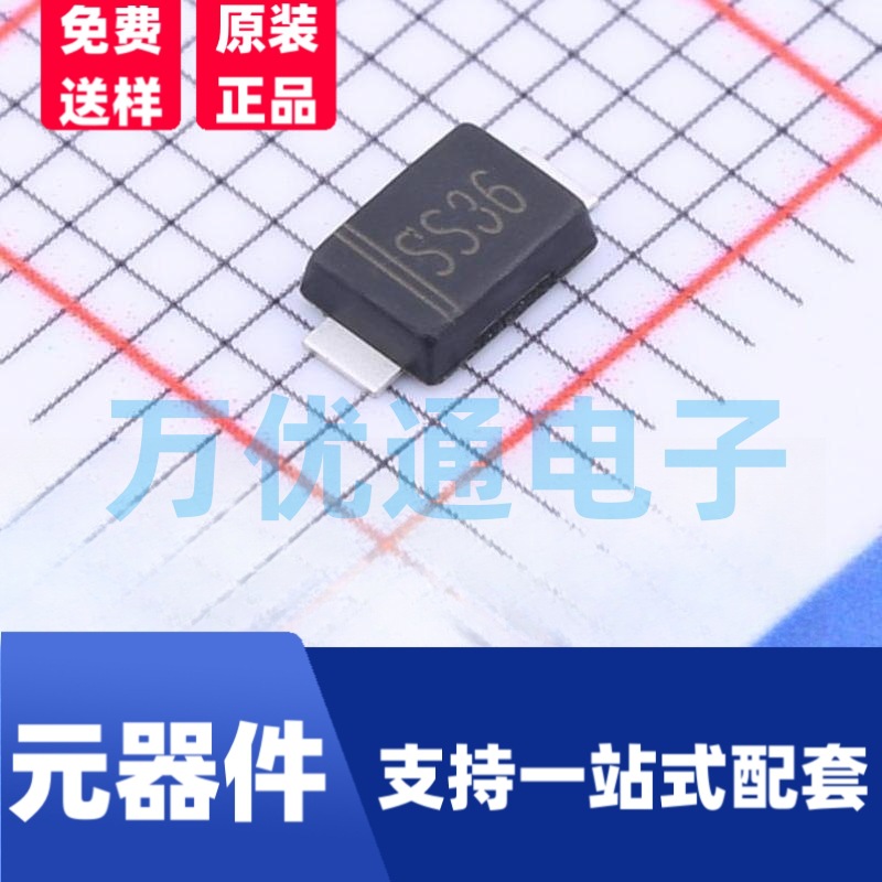 厂家直供 SS36F 足3A  SMAF 贴片肖特基二极管 足芯片