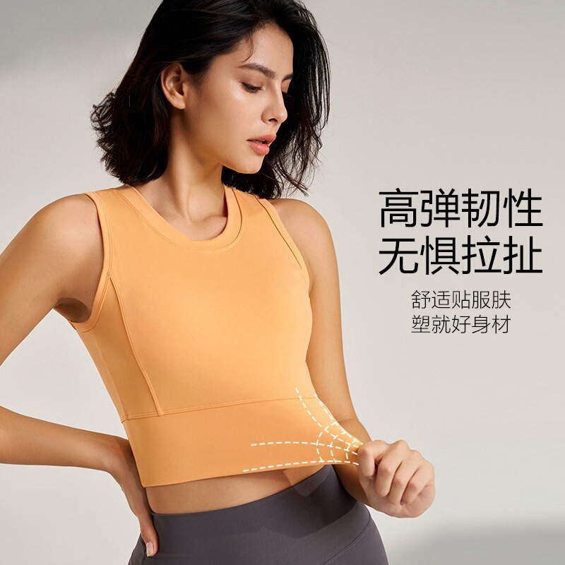 Sports Fitness Underwear Yoga Running Bra Breathable Quick-Drying Sweat-Wicking Vest Insert Women's Shock-Proof Fixed Cup Sports Fitness Underwear Yoga Running Bra Breathable Quick-Drying Sweat-Wicking Vest Insert Women's Shock-Proof Fixed Cup