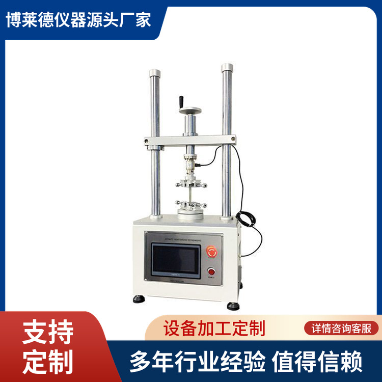 接骨螺钉自攻性能测试仪 扭转性能试验机 拔出力插入力检测仪