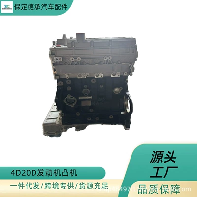Gw4D20, Haval H5 2.0t Diesel – Engine assembly