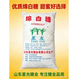 ���Ѿd����100������50kg���Ǻ決���ԭ�ϸ���決