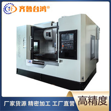 VMC1265立式加工中心cnc模具加工中心三轴线规立式数控铣床电脑锣
