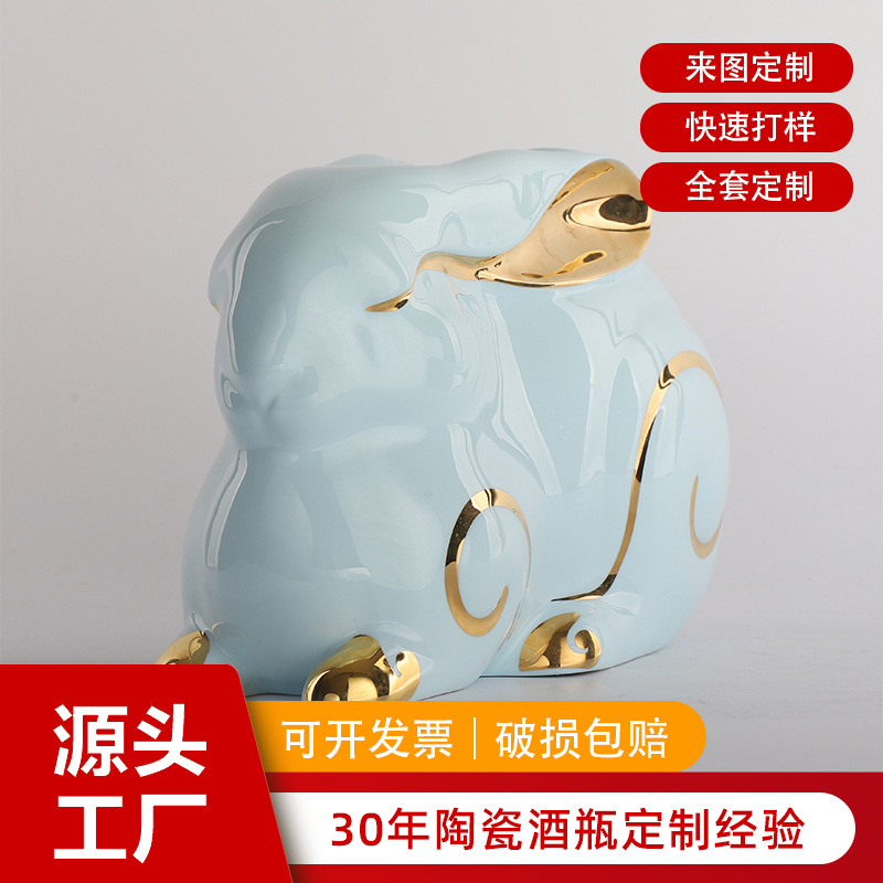 湖南新世纪陶瓷有限公司高端酒瓶陶瓷酒壶酒具酒坛实力工厂