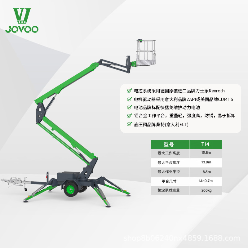 电动牵引式T14高空作业升降平台全自动升降机适用于15.8M作业