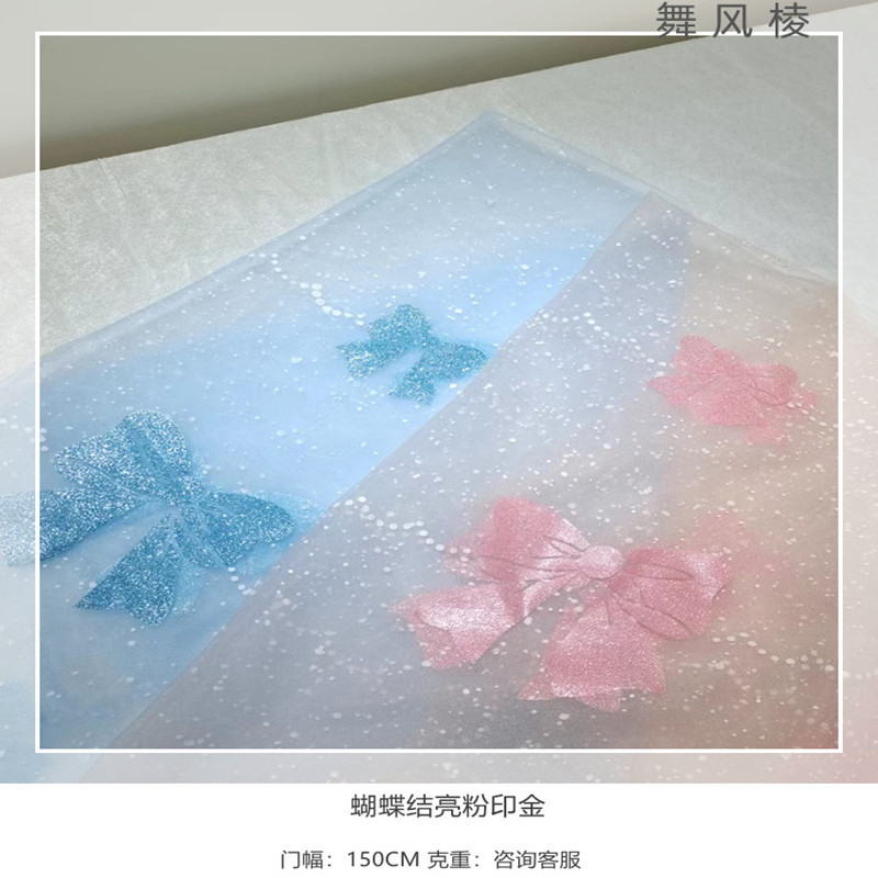 新款印金亮粉网纱 蝴蝶结装饰布料 童装公主蓬蓬裙表演服面料