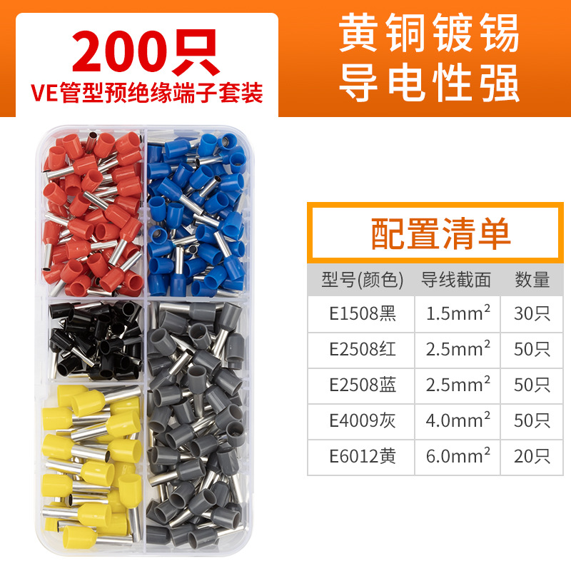 200 세트 터미널 PC