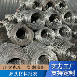 Galvanized iron wire quality assurance strong durable good corrosion resistance cold drawn wire raw material side wire