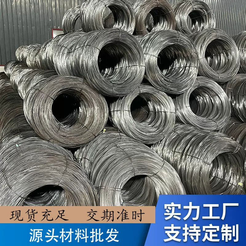 镀锌铁丝 质量保障结实耐用 耐腐蚀性好 冷拔丝 正材 边丝 线材