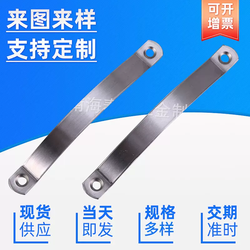 厂家五金冲压件   配件五金冲压件  提手冲压件拉手304不锈钢