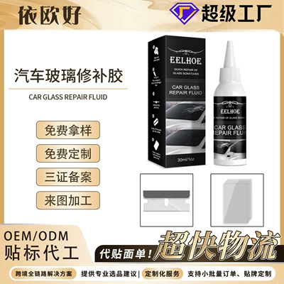 Eelhoe Car Glass Repair Glue Windshield Crack Repair Adhesive Glass Repair Glue