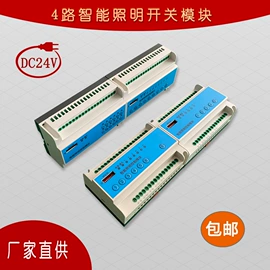 其他工控系统;智能家居;保护器