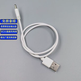 手机数据线;耳机;连接器