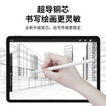 适用苹果一二代笔磁吸pencil多功能iPad笔3代USB-C电容蓝牙华强北