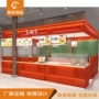 元气发光商场美味展示台