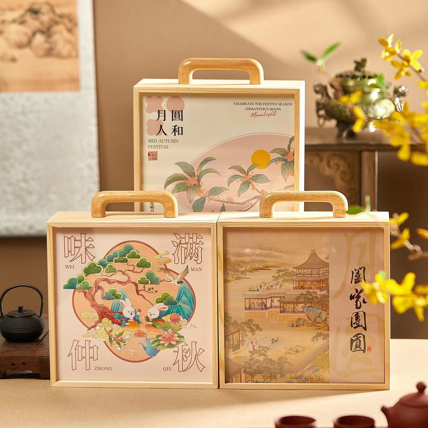 中秋礼盒月饼包装盒流心广式月饼盒8粒蛋黄酥手提空盒木制月饼盒
