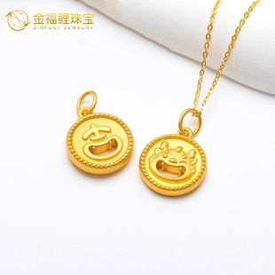 Gold 999 Pure Gold Hebu Dragon Mouth Pendant 3D Hard Gold Zodiac Dragon Smiling Face Lucky Character Xiaolong Brand Necklace for Girlfriend