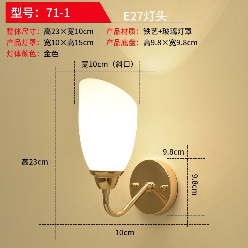 lámpara de pared dormitorio simple moderna lámpara de cabezal de cama creativa sala de estar lámpara de pasillo hotel residencial ingeniería led lámparas de pared