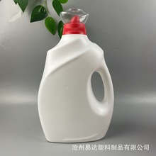 厂家现货供应2L3L洗衣液壶塑料瓶2公斤洗衣液桶