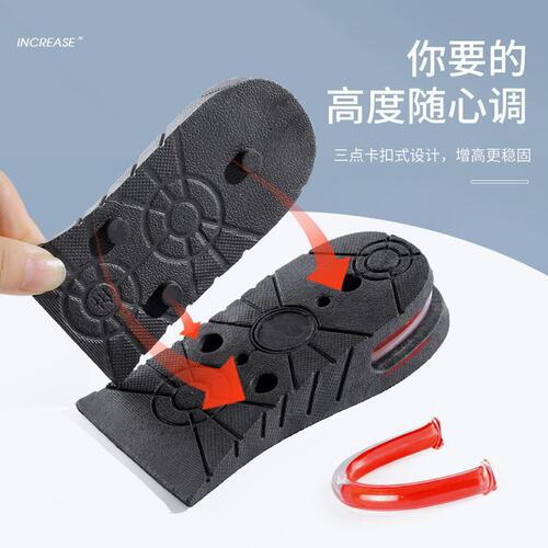 Height Increase Insoles for Men Women Elevator Shoes Cushion