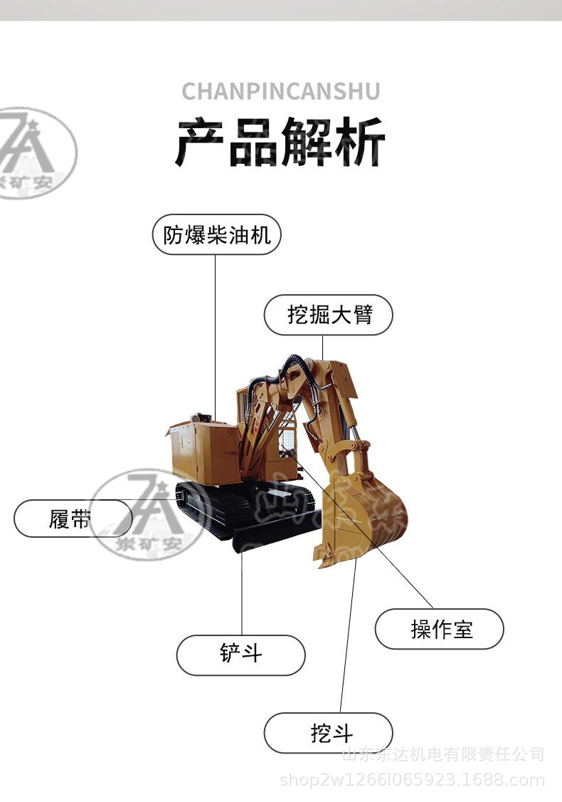 柴油挖掘机 (4).jpg