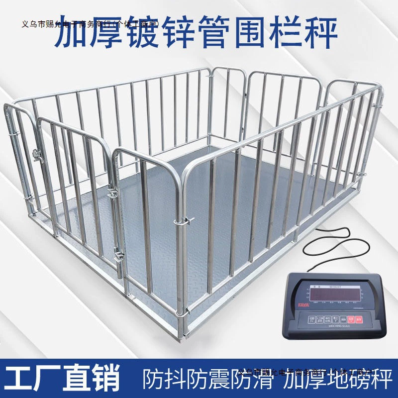 Промышленность животноводства, небольшие ленточные весы, весы для крупного рогатого скота, электронные напольные весы, бесплатная доставка, 51, напольные весы для забора, напольные весы для свиней, бесплатная доставка