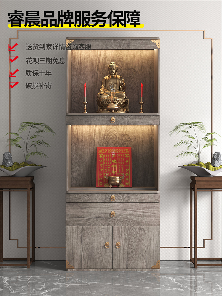 ✅ Altar Buddhist Shrine Double-Layer New Chinese-Style Standing Cabinet Modern Simple Household Two-Story Bodhisattva Offering Table Offering Table Shrine