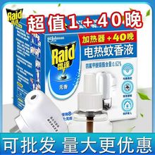���l���_����Һ�o�����Һ�냺�ЋDͨ�þƵ��e�^�̳���1��+1Һ��