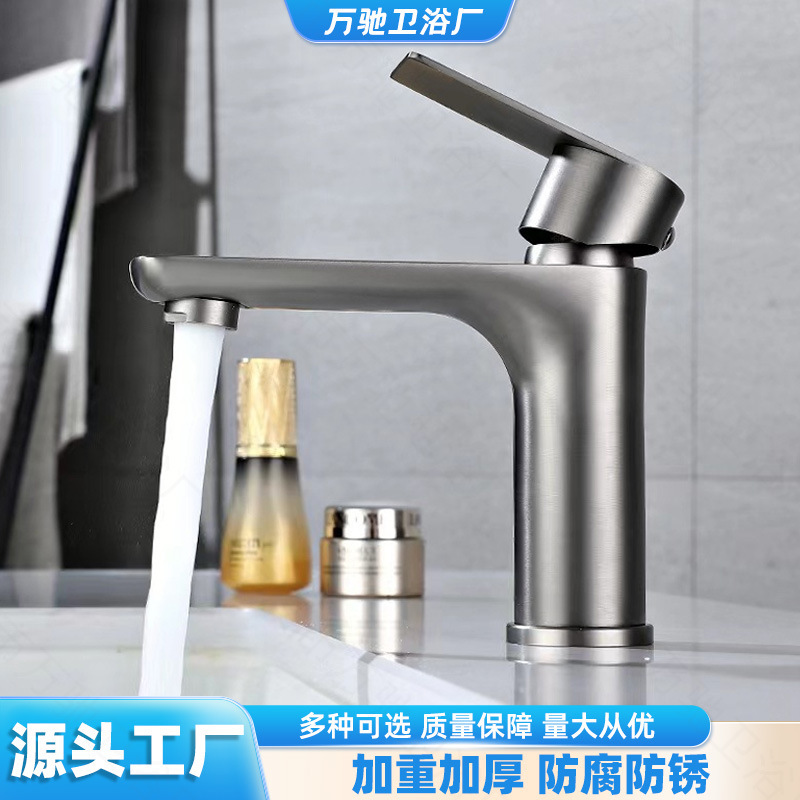 Stainless Steel Faucet Gun Gray Bathroom Washbasin Hot and Cold Flat Single Hole Basin Sink Faucet