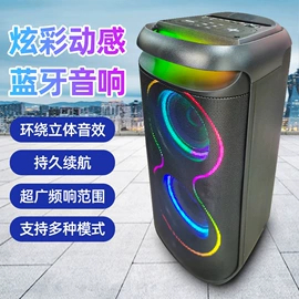 蓝牙音箱;插卡音箱;汽车音箱