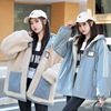 2021 winter new pattern Easy Cotton Double face Lambswool keep warm coat thickening College wind cotton-padded jacket