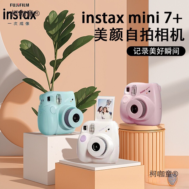 Instax Mini11 Mini12 Instant Camera Beauty Selfie New Version One-Shot Photography Retro Film Camera