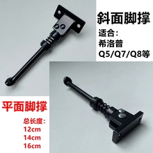 �綯���峵����8��10��ų�վ��֧������ϣ����Q5Q7Q8Q9�Ž����