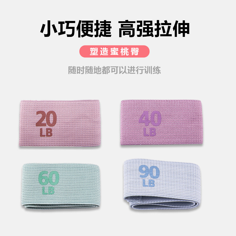 Hip training supplies resistance with elastic ring hip -hip female…
