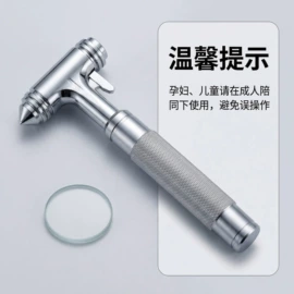 安全锤工具;车载手机支架;临时停车牌