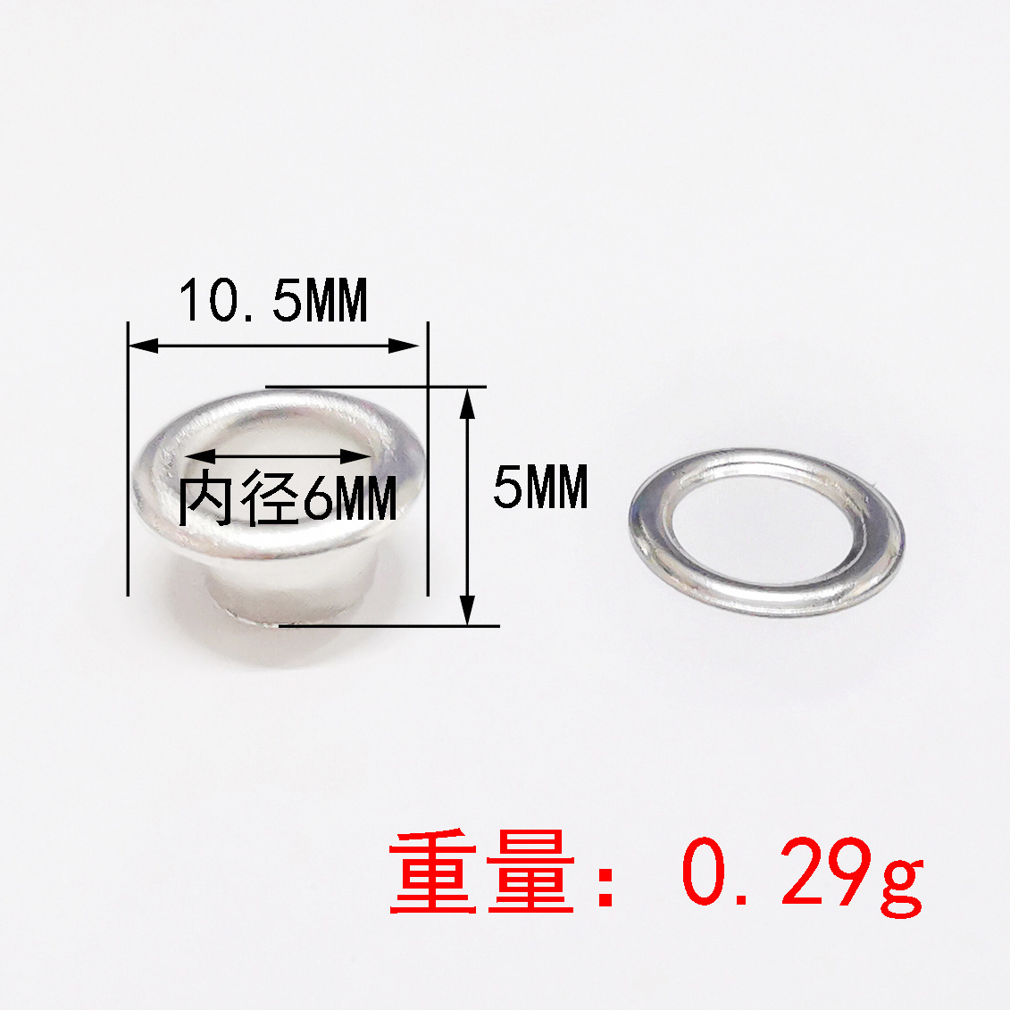 Diámetro interior 6mm hierro