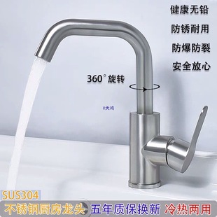 �N��304���P䓆ΰцο�������Dˮ���^̨��ϴ����ο��f��ˮ���^