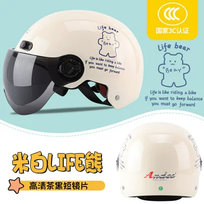 Motosiklet kaskı (dəbilqə) — Protection Half Helmet, National Standard - off-white-life-bear-sun-protection-short-sleeve-one-size-fits-all