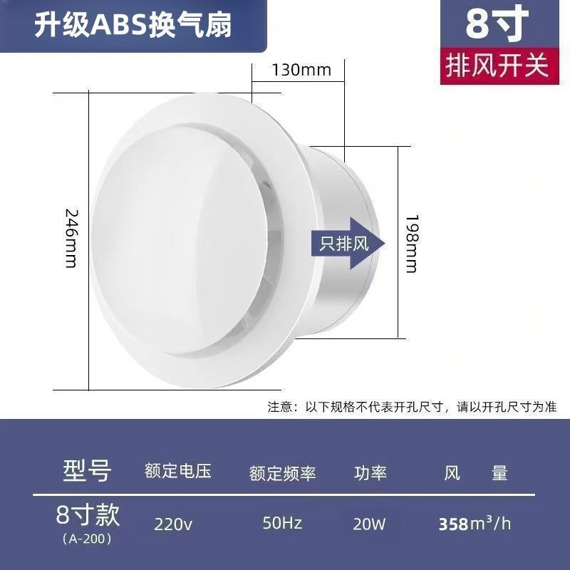 圆形窗墙式排气扇卫生间强力静音换气扇厨房家用排风扇管道抽风机|undefined