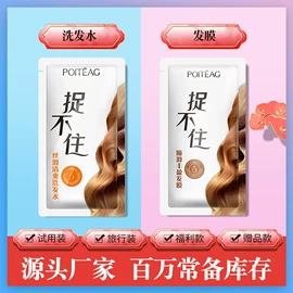 贴片面膜;面霜;液态精华