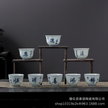青花瓷手写创意功夫茶杯品茗杯主人杯陶瓷防烫家用喝茶杯送礼批发