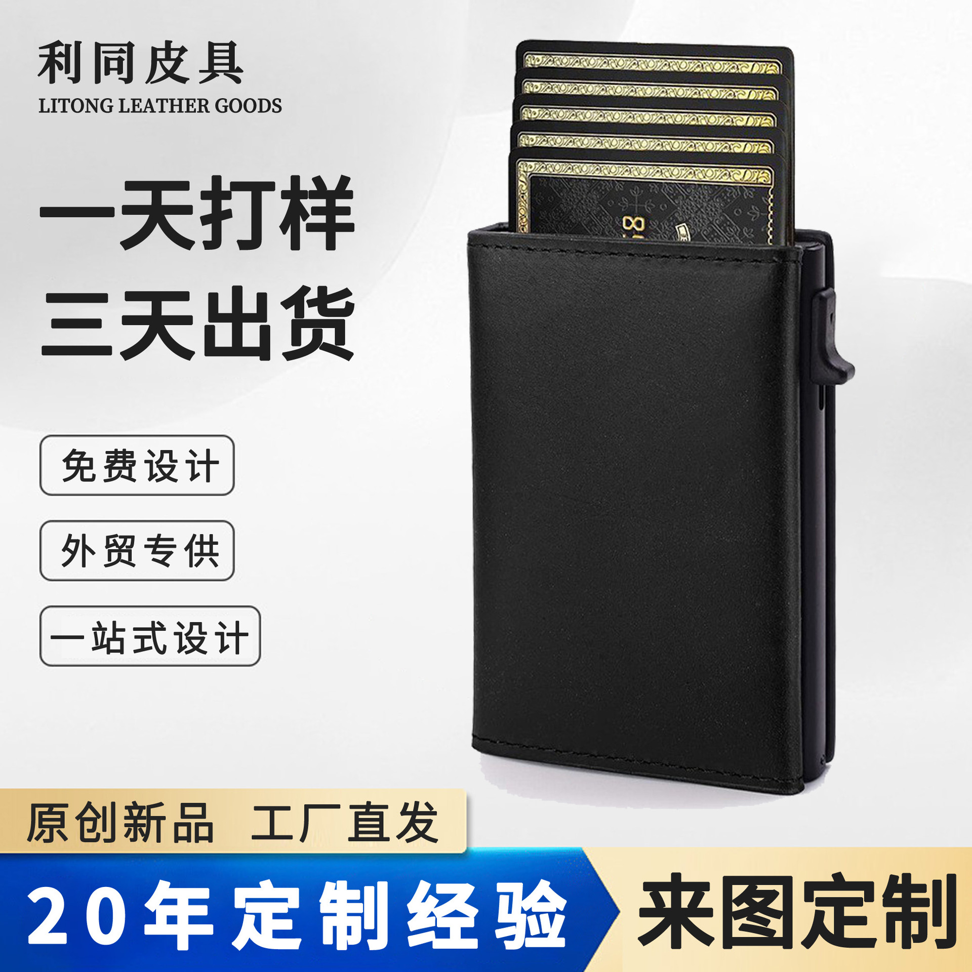 Amazon ultra delgada caja de tarjetas metálicas plegables RFID antirrobo cepillo de tarjeta de crédito bolsa de tarjetas multifuncional cartera de hombre