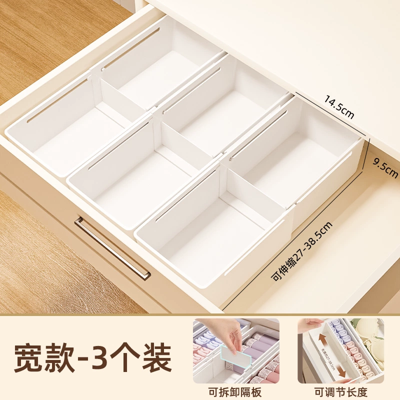Extraction drawer storage box Cosmetics dressing inside the partition box kitchen cabinet classification and organizational office