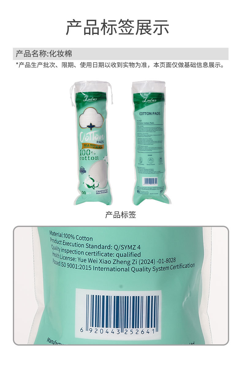 LMLTOP Cross-border all-English all-cotton makeup Cotton, round cotton thickened sandwich wet compress makeup remover cotton pads undefined