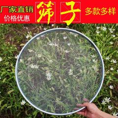Sieve sand gravel filter sieve grain grain sieve wire sieve wire sieve coal sieve flour sieve household rice sieve