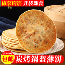 �Sɽ偿��������÷�����W̿��������ڰ����خa���c��ʳ̿�����