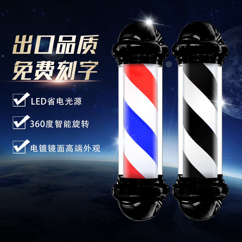 Sr. Zhou cilíndrico montado en la pared Super brillante peluquería LED peluquería impermeable parche al aire libre montado en la pared luz de giro