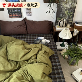 ins风混搭色织纯棉水洗棉四件套全棉纯色被套床单三件套床上用品