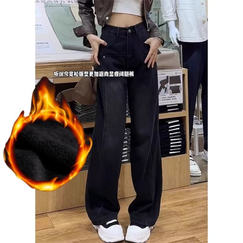 2025 Petite Fleece-Lined Thick Black-Gray Straight-Leg Jeans for Women, Autumn and Winter High-Waisted Loose Wide-Leg Floor-Length Pants 2025 Petite Fleece-Lined Thick Black-Gray Straight-Leg Jeans for Women, Autumn and Winter High-Waisted Loose Wide-Leg Floor-Length Pants